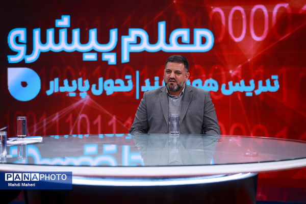 افتتاح دوره آموزشی کوتاه مدت هوش مصنوعی