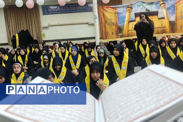 اختتامیه اعتکاف دانش‌آموزی رباط‌کریم با حضور مسئولان