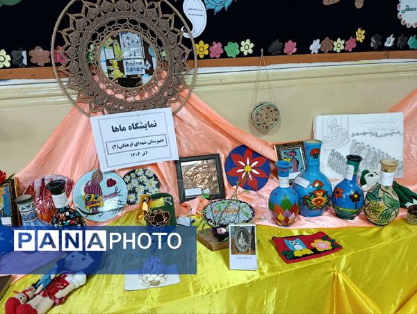 جشنواره هنر و خلاقیت ماها در خرم آباد
