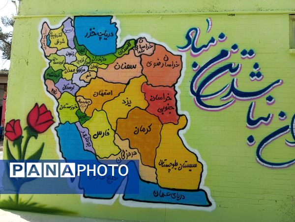 پروژه‌ مهر و تجهیز و آماده‌سازی دبستان ناهید نخودی نیشابور