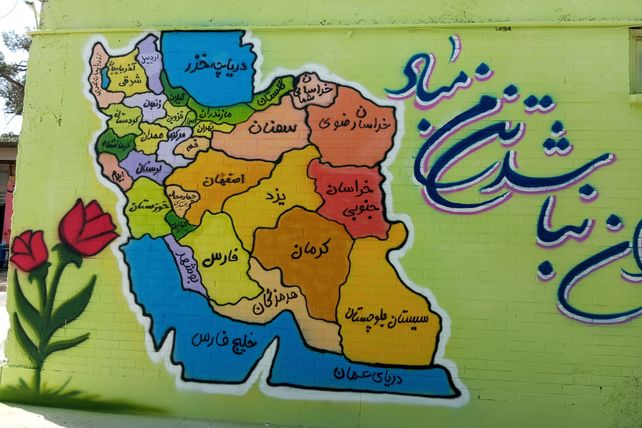 پروژه‌ مهر و تجهیز و آماده‌سازی دبستان ناهید نخودی نیشابور