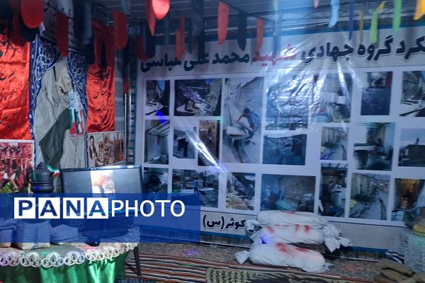 نمایشگاه اسوه و دستاوردهای پایگاه مقاومت بسیج شیراز 