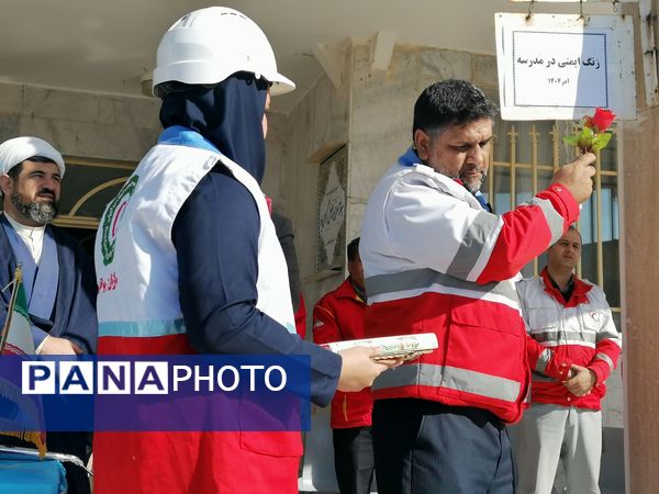 نواختن زنگ زلزله در دبیرستان کوشش شهرستان فاروج 