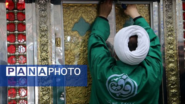 آیین غباروبی و عطرافشانی ضریح مطهر آستان مقدس امامزاده بی‌بی سکینه