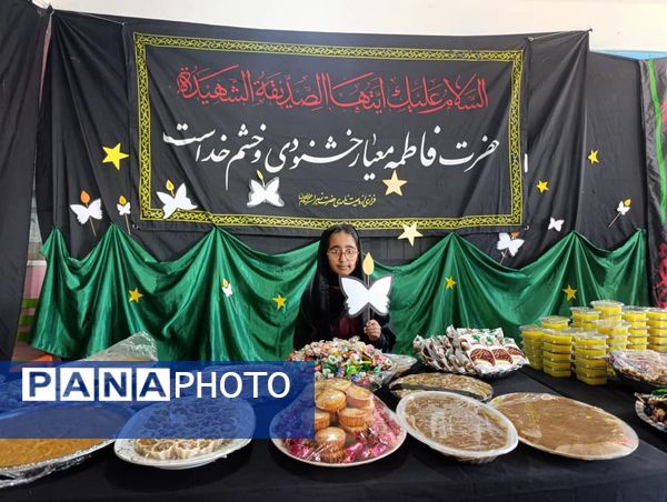 سوگواره فاطمی در دبستان شهید تنیده بندرعباس