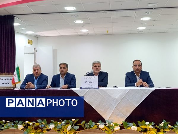 جلسه مدیران مدارس در شهرستان خلیل آباد 