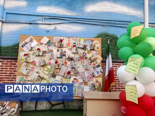 مراسم هفته کتابخوانی در دبستان میثاق ناحیه سه