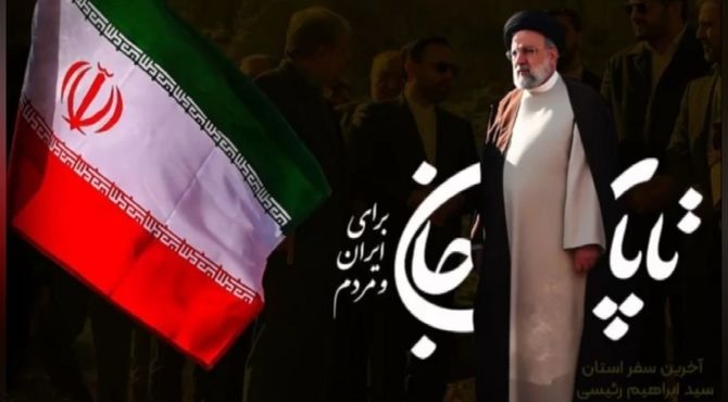 ۳۶۵ روز در فراق رئیس جمهور شهید 