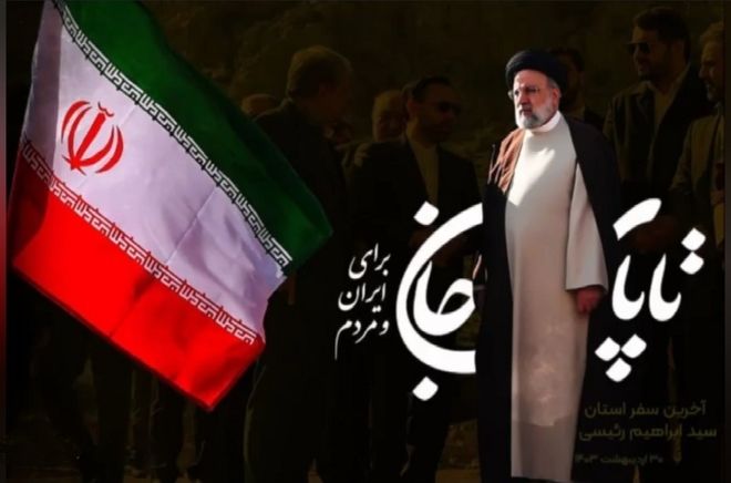 ۳۶۵ روز در فراق رئیس جمهور شهید 