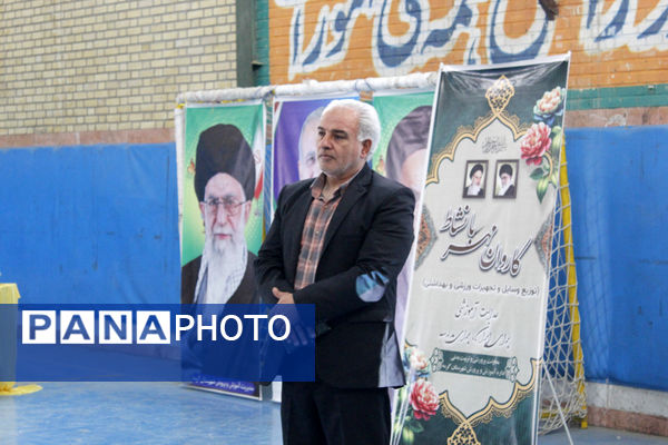 آیین اعزام کاروان تجهیزات ورزشی مهر با نشاط در شهرستان گرمه