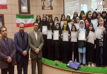 اختتامیه پویش شهید جمهور در مشهد