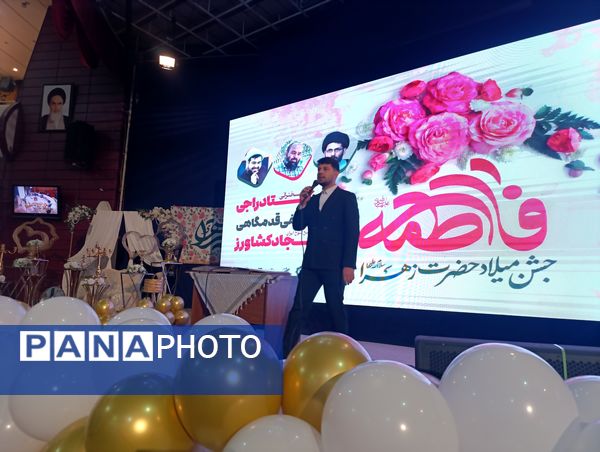 جشن بزرگ روز مادر در سالن همایش صداوسیمای خراسان رضوی 