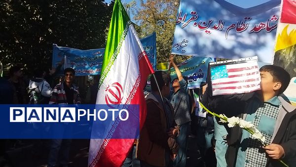 گذری بر ۱۳ آبان نیشابور 