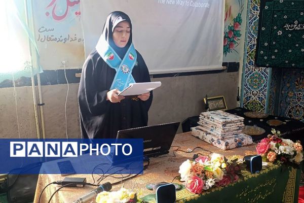 همایش «وطن یار در هنرستان بلیغ فیروزکوه