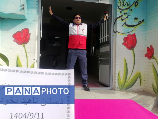  آموزش نحوه پناهگیری وآمادگی برای  مانور زلزله