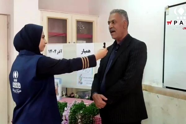 آیین افتتاحیه طرح همیار معلم در دبیرستان شبانه‌روزی پروین