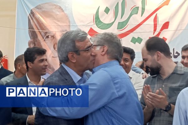 آیین شادباش انتخاب نهمین رئیس‌جمهور ایران  