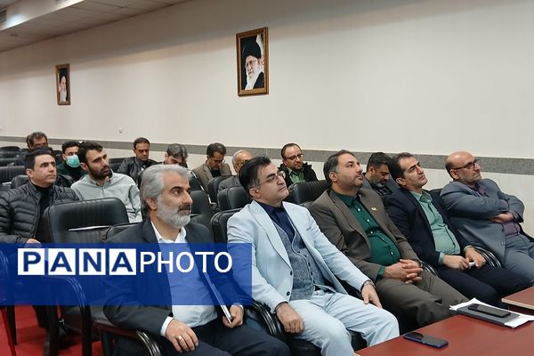 نشست هم‌اندیشی کارشناسان اداره کل و مسئولین و مدیران مدارس منطقه چهاردانگه