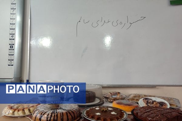  جشنواره غذای سالم در دبستان شاهد حاج تقی آقا بزرگ ناحیه یک مشهد 