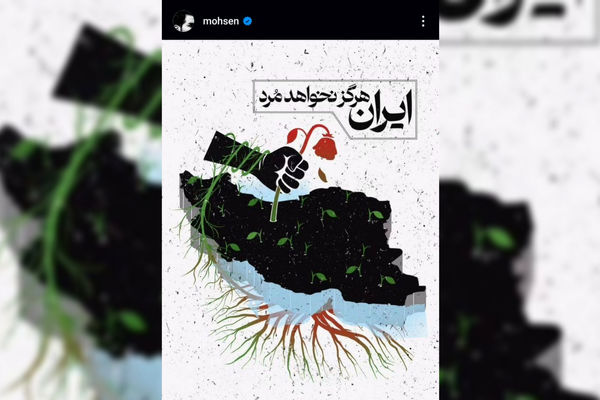محسن یگانه: ایران مال ماست، تاریخ به این مردم یک زندگی بدهکاره