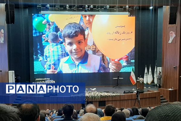 آیین نکوداشت دهمین سال تاسیس مجمع خیرین شهرساز و فرهنگ‌ساز شیراز