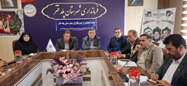 تجلیل از خبرنگاران شهرستان پلدختر به مناسبت روز خبرنگار