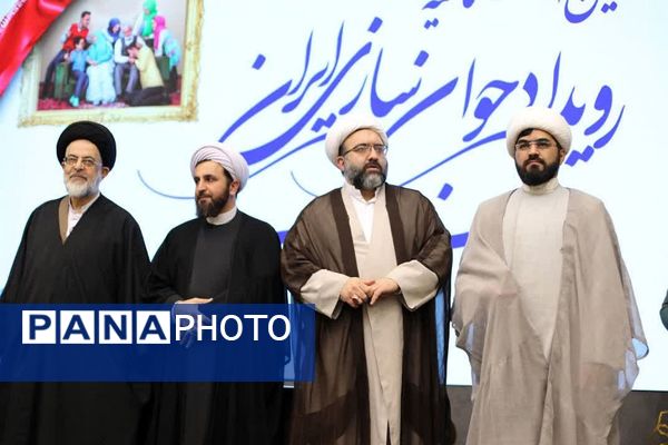 اختتامیه رویداد «جوان‌سازی ایران» در کهریزک؛ 