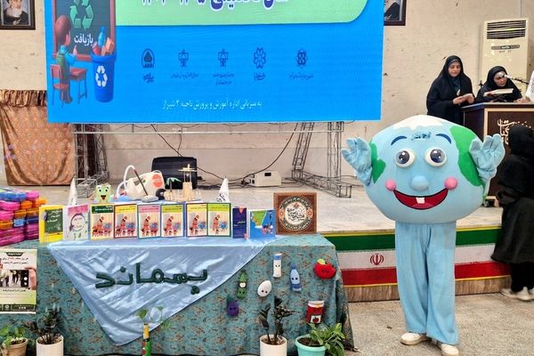 افتتاحیه طرح پسماند صفر در دبستان شاهد حیات ناحیه 3 شیراز