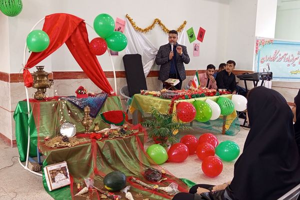 برگزاری جشن یلدا با حضور مسئولان و همکاران در مدرسه ایران و هنرستان کریمی شیرازیها