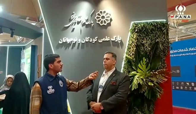 دوازدهمین نمایشگاه پژوهش، فناوری و فن‌بازار در یزد