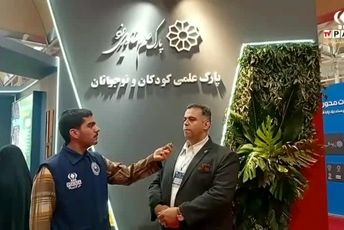 دوازدهمین نمایشگاه پژوهش، فناوری و فن‌بازار در یزد