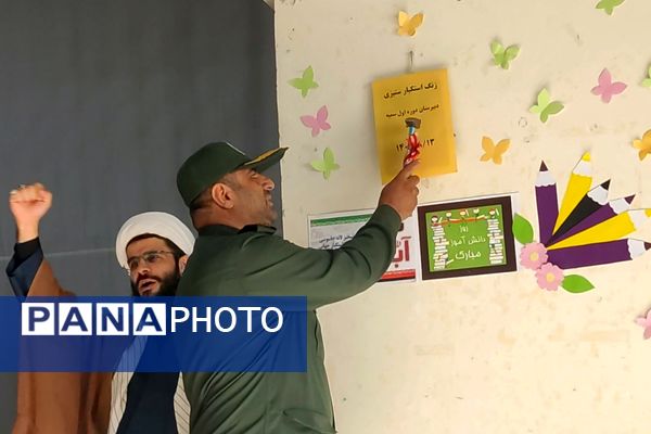 صدای آزادی در دبیرستان سمیه پیچید