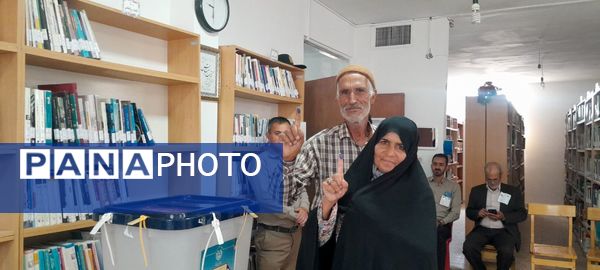 چهاردهمین دوره انتخابات ریاست جمهوری در شهرستان بام و صفی آباد 