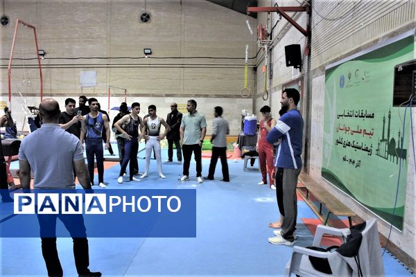 مسابقات انتخابی تیم ملی جوانان ژیمناستیک هنری در قم