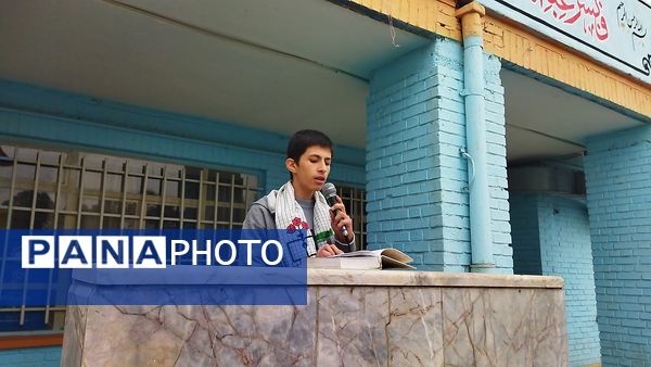زنگ استکبار ستیزی در دبیرستان شاهد ابوذر غفاری نیشابور 