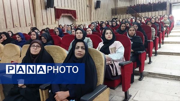 جلسه سالانه انجمن اولیا و مربیان آموزش و پرورش ناحیه ۲ کرج و شهرستان فردیس