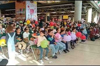 اکران انیمیشن «یوز» در باغ کتاب؛ روایتی برای حفاظت از یوز ایرانی