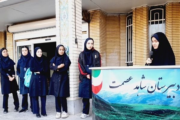 طنین غزل‌های حافظ در مراسم صبحگاه مدرسه شاهد عصمت ناحیه ۳ کرج