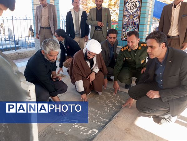 گرامیداشت ایام فاطمیه در گلزار شهدای ششبهره 