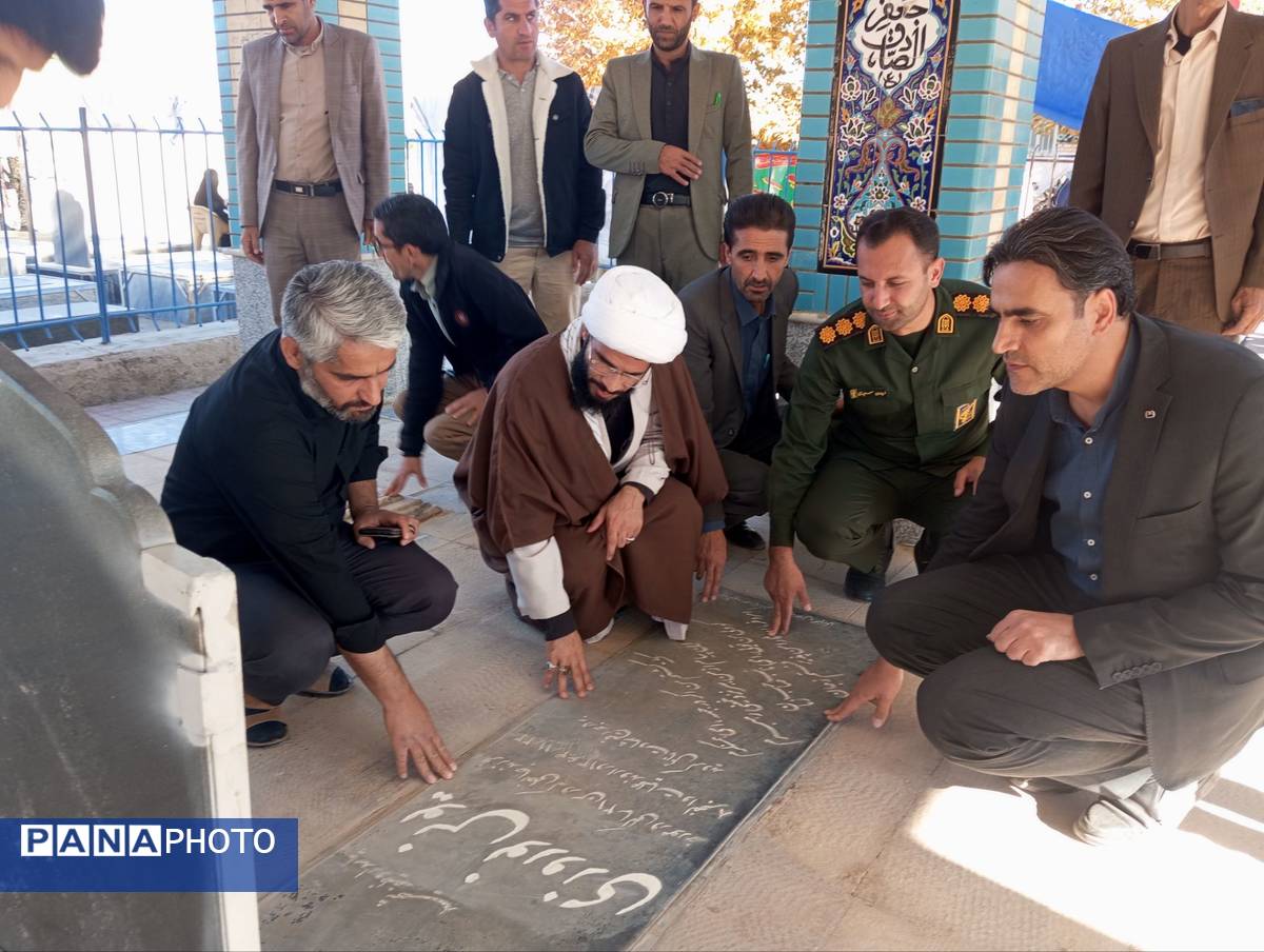 گرامیداشت ایام فاطمیه در گلزار شهدای ششبهره 