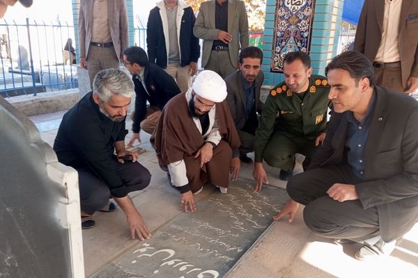 گرامیداشت ایام فاطمیه در گلزار شهدای ششبهره 