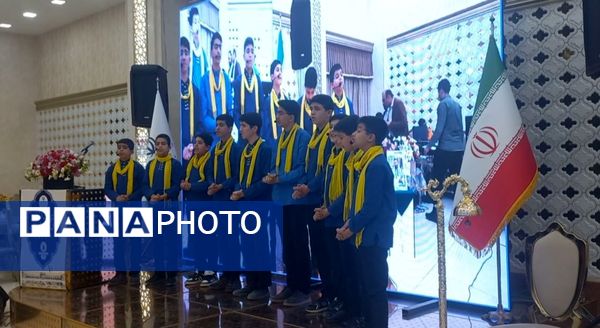آیین تجلیل از افتخار آفرینان ورزش استان اصفهان 