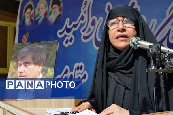 مهر زنگ روشنایی، امید و مقاومت