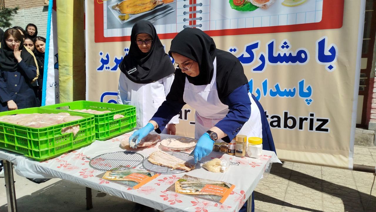 کارگاه آموزش پخت ماهی و شیلات در دبیرستان حجاب ناحیه 2 تبریز