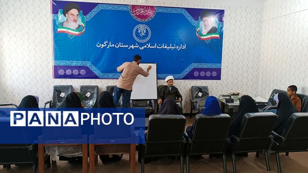 گعده میز هنر ( محله باهنر) شهرستان مارگون با محوریت کلاس‌های آموزشی، تربیتی و عرفانی