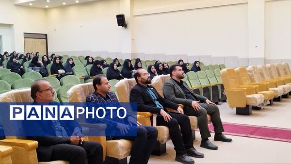جلسه مدیران مدارس قطب شمال استان اصفهان
