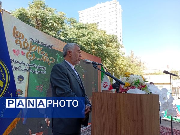 جشن عاطفه‌ها در مشهد برگزار شد