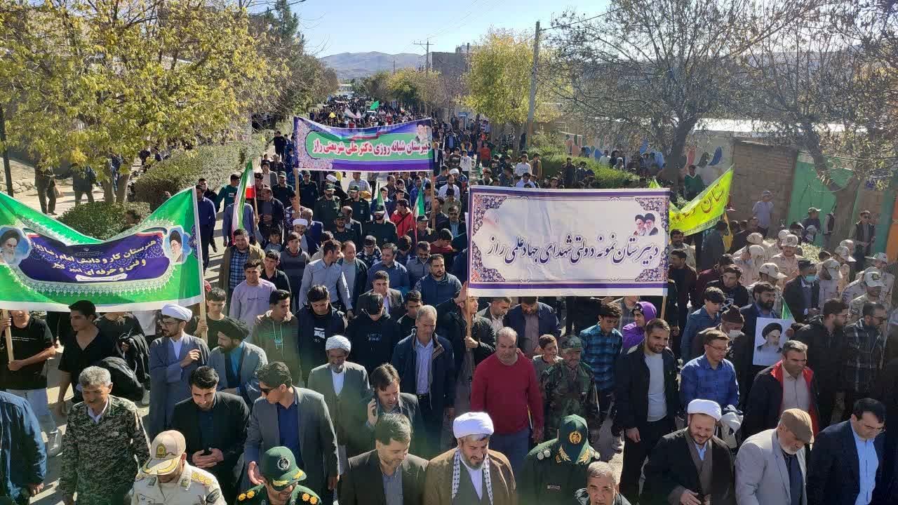 حضور پرشور مردم راز در راهپیمایی یوم‌الله ۱۳ آبان