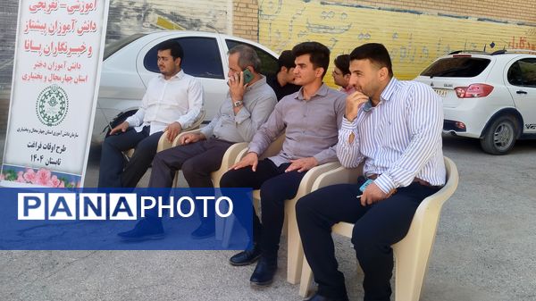 اردوی توانمندسازی پیشتازان؛ گامی به سوی رشد و شکوفایی استعدادها است