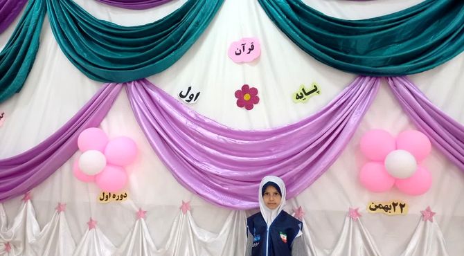 کلاس اولی‌های ۲۲بهمن «آغاز با قرآن» را جشن گرفتند
